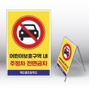 신호애드 이미지