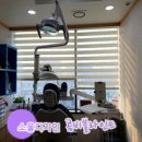 창조치과의원 이미지