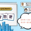 골든루트주유소 이미지