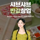 샤브르정원 이미지