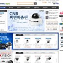 씨엔씨 이미지