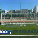 충주중학교 이미지