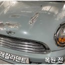 미래덴트칼라