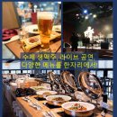 봉쁠라 이미지