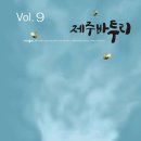 투리
