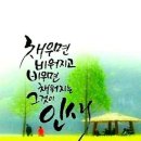 새출발 이미지