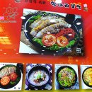 박경규항아리보쌈덕소점 이미지