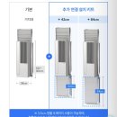 구축아파트 에어컨설치 쿠쿠 인스퓨어 프리미엄 창문형에어컨 내돈내산 솔직후기
