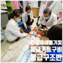 사직요양병원 이미지