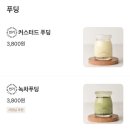 카페씨엘 이미지