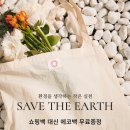 린컴퍼니