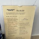 6451 | [경북] 영덕 가성비 풀빌라 숙소 '채움늘 풀빌라' 후기 | 수영, 스파, 개별바베큐