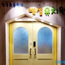 청곡초등학교(병설) 이미지