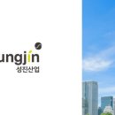 성진종합환경