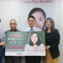 사회복지법인네트워크 이미지