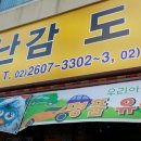 대박문구완구 이미지