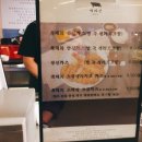제라진돈카츠 이미지