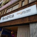 사공커피 네이버블로그