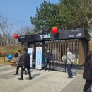 농업회사법인 주식회사 광산 | [논산축제] 2026 논산딸기축제 매년 놀러 가는 부부의 후기 및 먹거리 추천