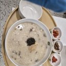 본죽&비빔밥 네이버블로그