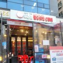 리얼오징어 | [상봉역맛집] 우리집팔당닭발 오징어 세트 리얼후기