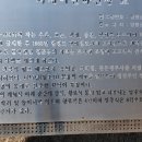 외재 이단하 선생묘 이미지