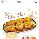 비비큐구미산동점