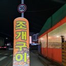 왕돌회수산 이미지