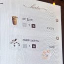 카페하타 이미지