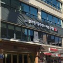 광화문헤리티크피부과의원 이미지