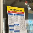 산정  대죽 이미지