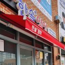 한솔플러스영어교습소 이미지