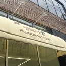 루나수제쿠키&김밥 | 인천 강아지 화식·수제간식 전문 댕데이 내돈내산 후기 (스마트스토어 가능)