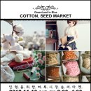 (주)솜씨 이미지