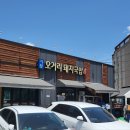 기장오거리돼지국밥 이미지
