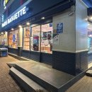 응암역 파리바게뜨 이미지