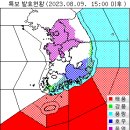 오늘도 여수 이미지