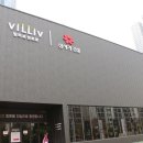 빌리브센트로 이미지