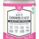 네추럴프로틴