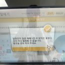 세븐일레븐 안성중대본점 | 당일치기 유잼도시 나들이 및 한화이글스 신구장 직관 후기🏟️
