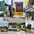 금산사주유소 이미지