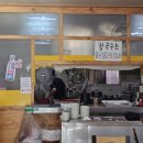 신가네밀면덕계점 이미지
