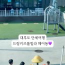 라온풀빌라 D동 이미지