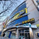 스카이점핑랜드 - 달서구 진천로 93 | 스카이점핑랜드