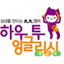 대성초등제넥스학원 이미지