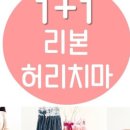 유현화한복