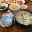 별난순대국 이미지