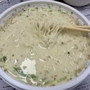 내포국수
