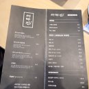 라무진인천논현역점