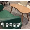 파스쿠찌 증평점 네이버블로그